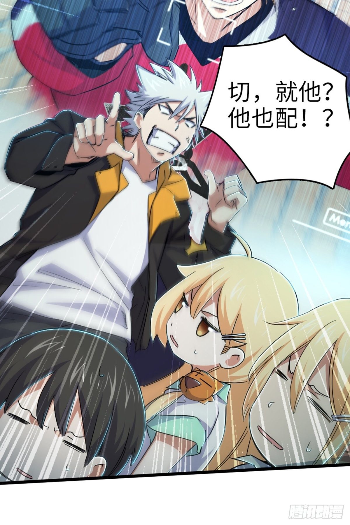 73-第74话