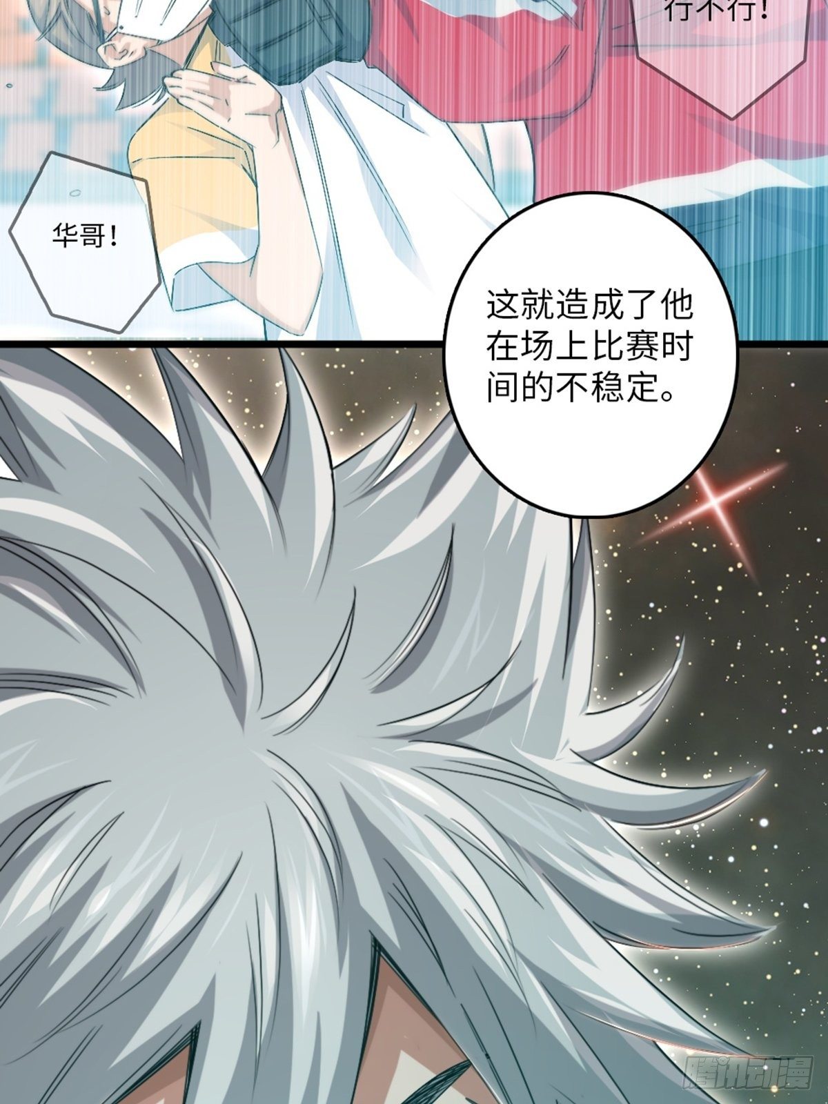 73-第74话