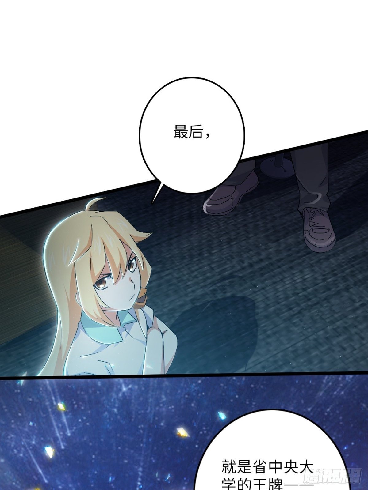 73-第74话