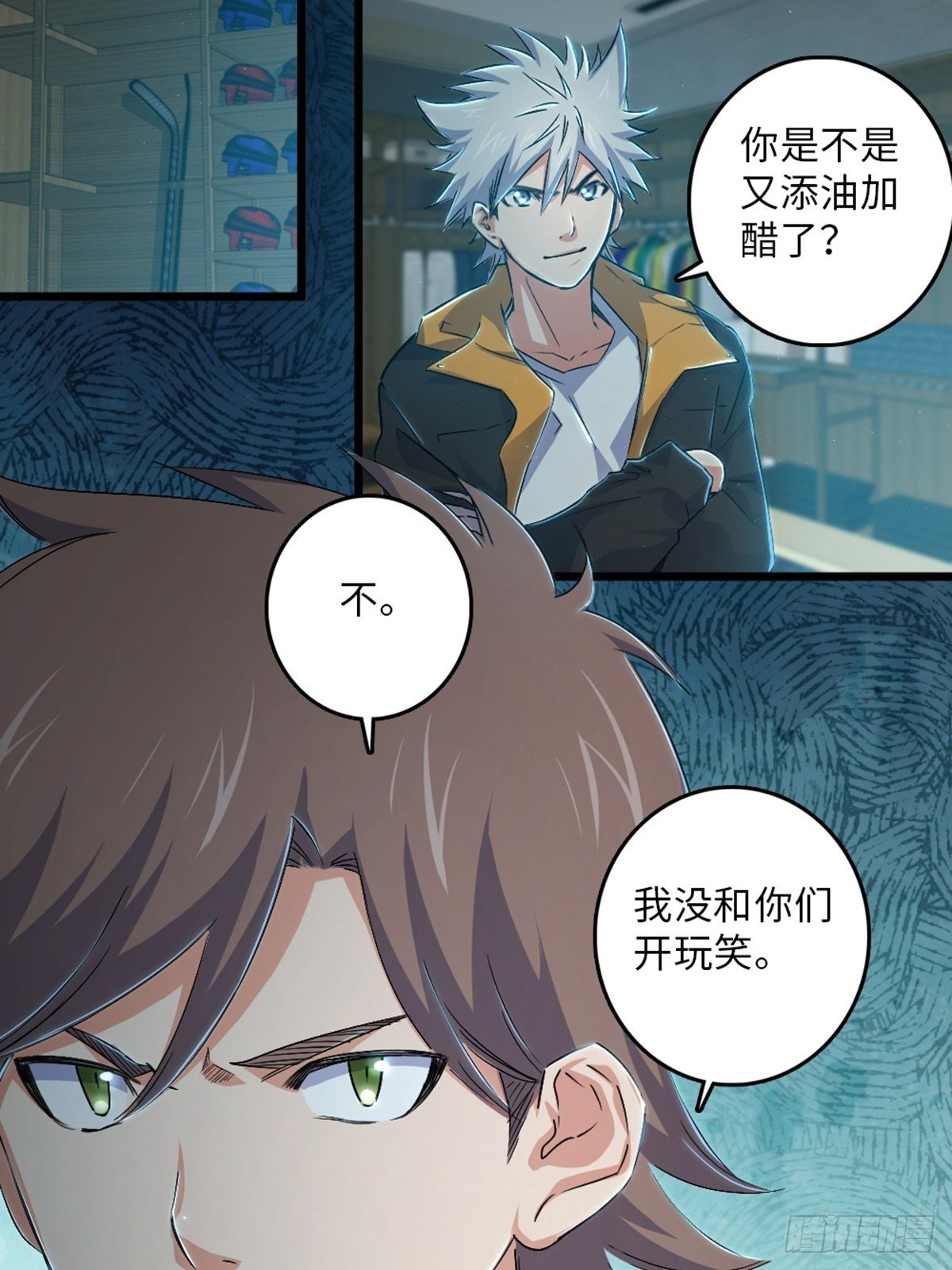 73-第74话