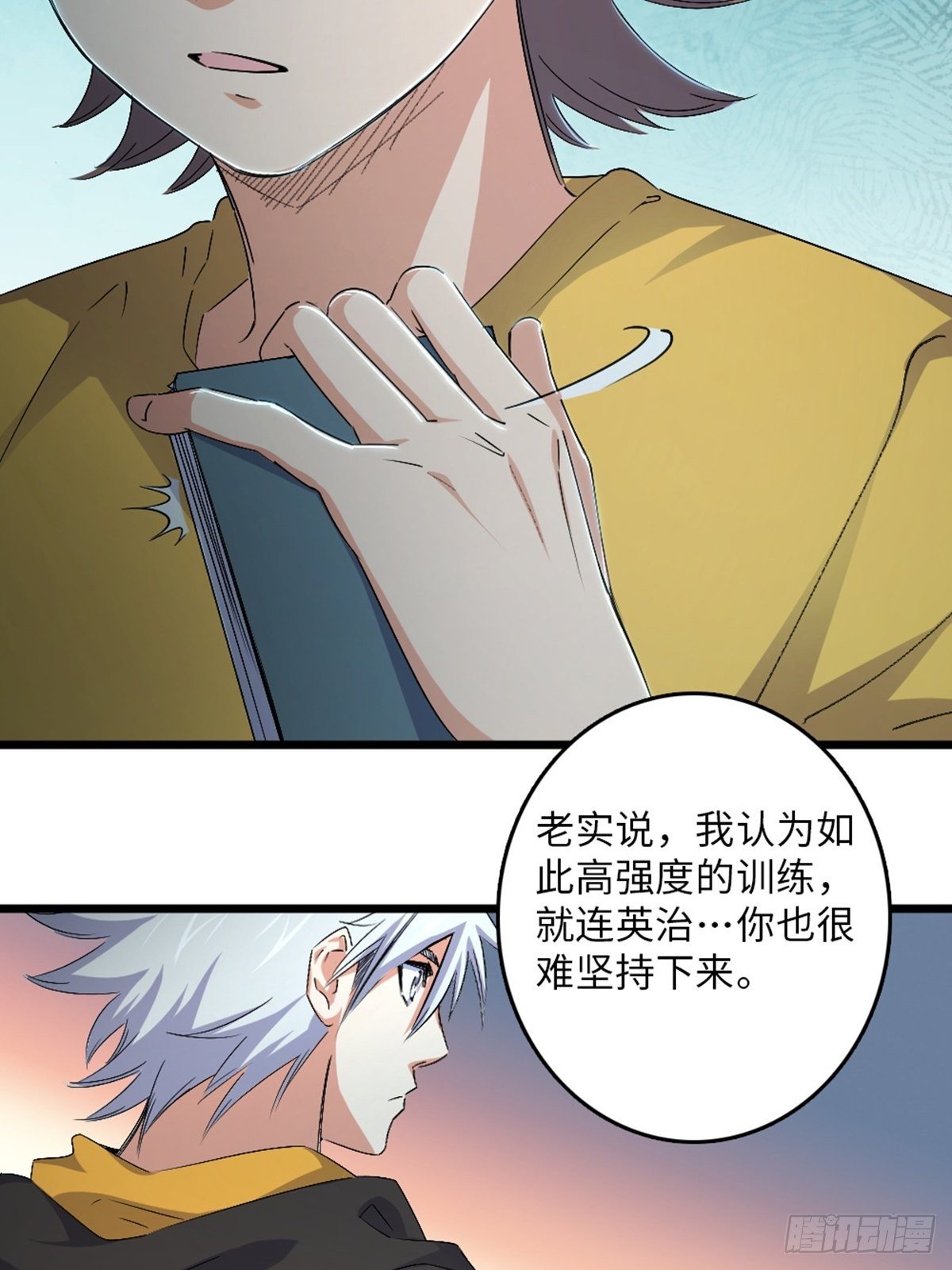 73-第74话