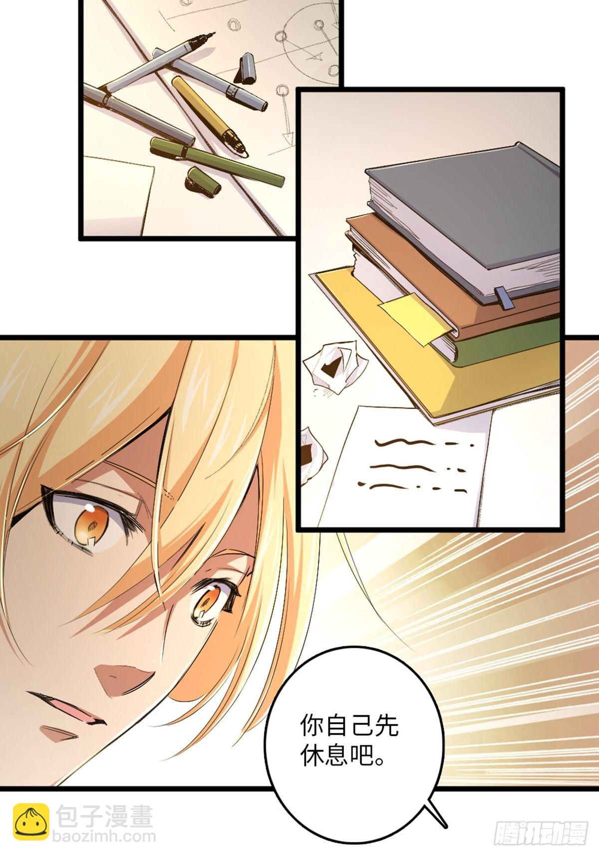 75-第76话