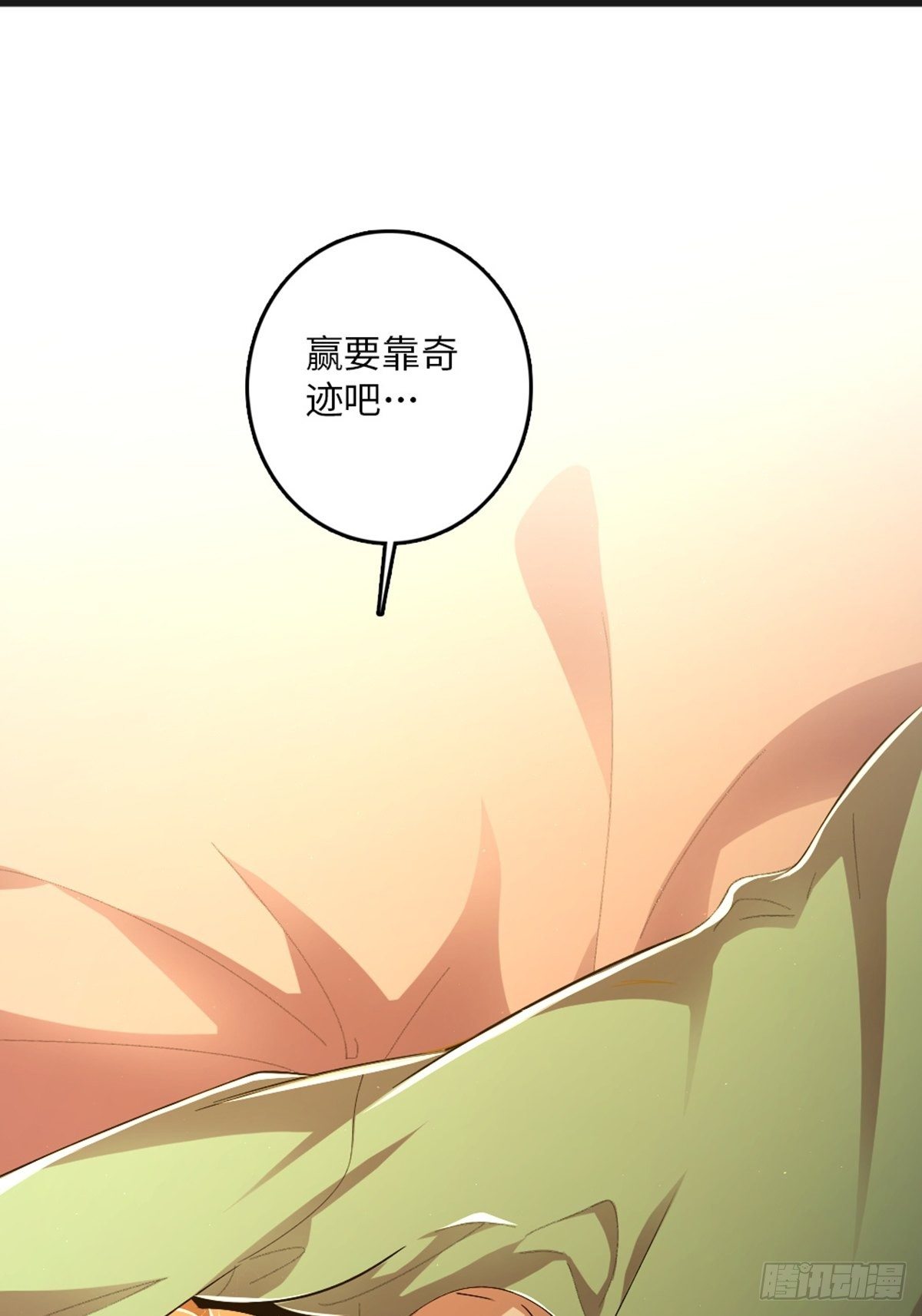 75-第76话