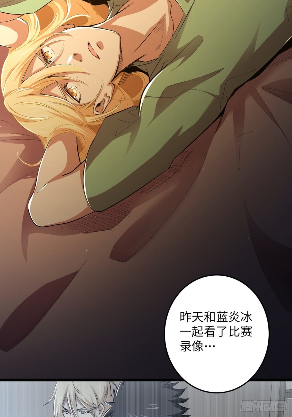 75-第76话