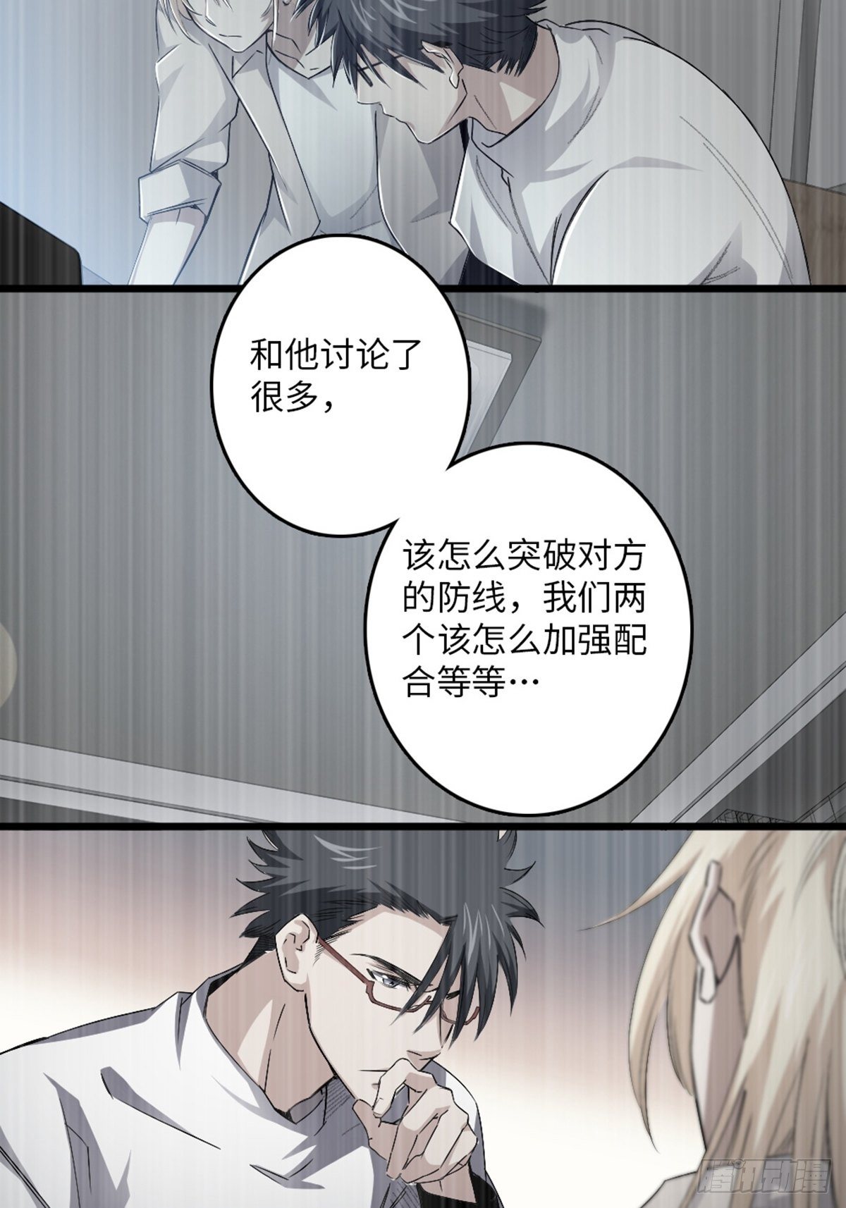 75-第76话