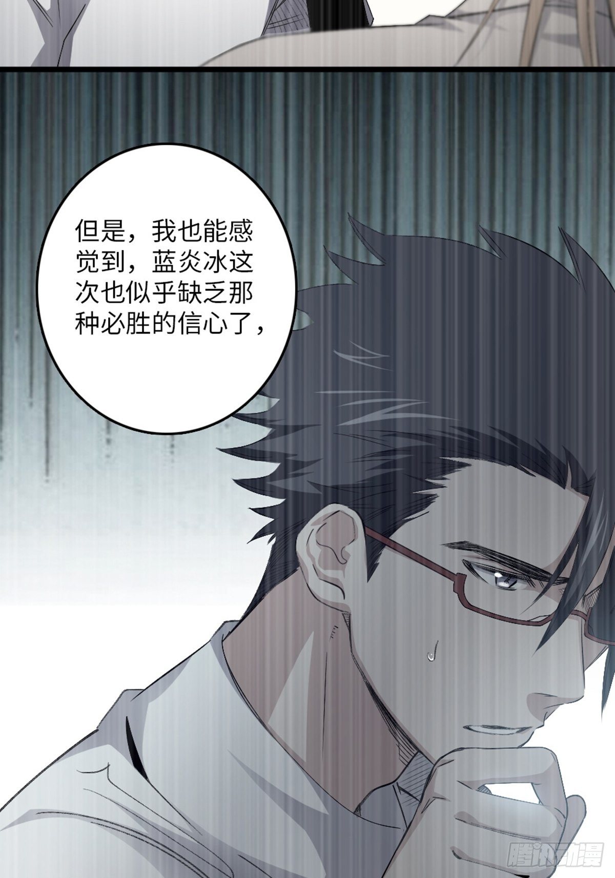 75-第76话