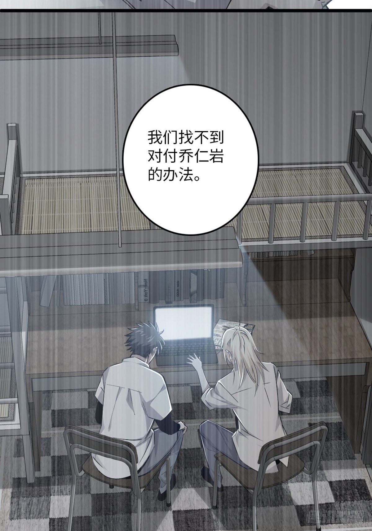 75-第76话