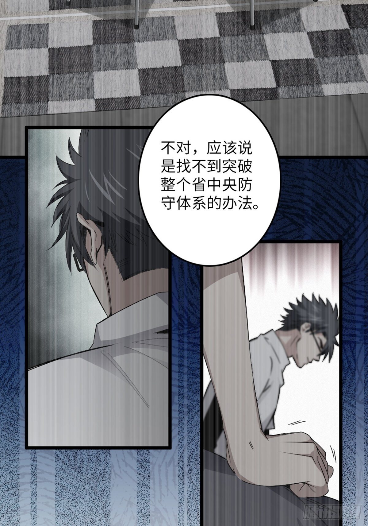 75-第76话