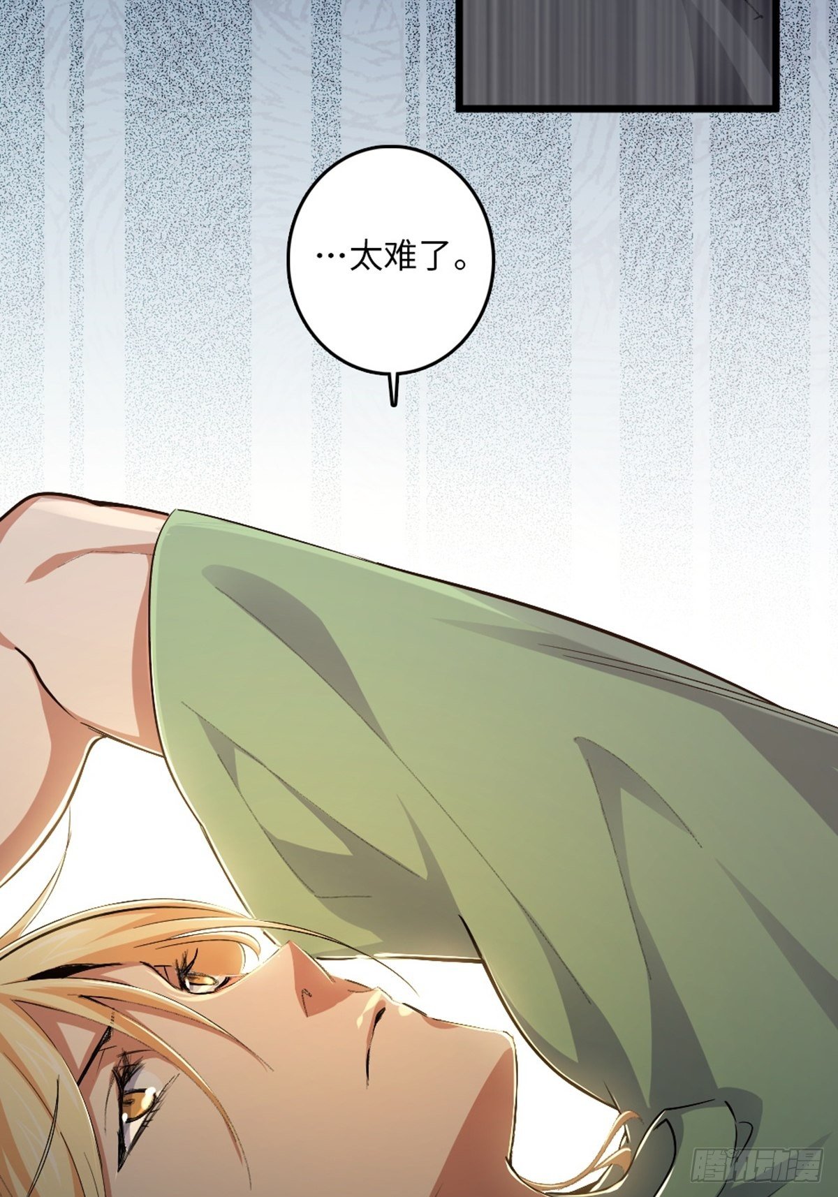 75-第76话