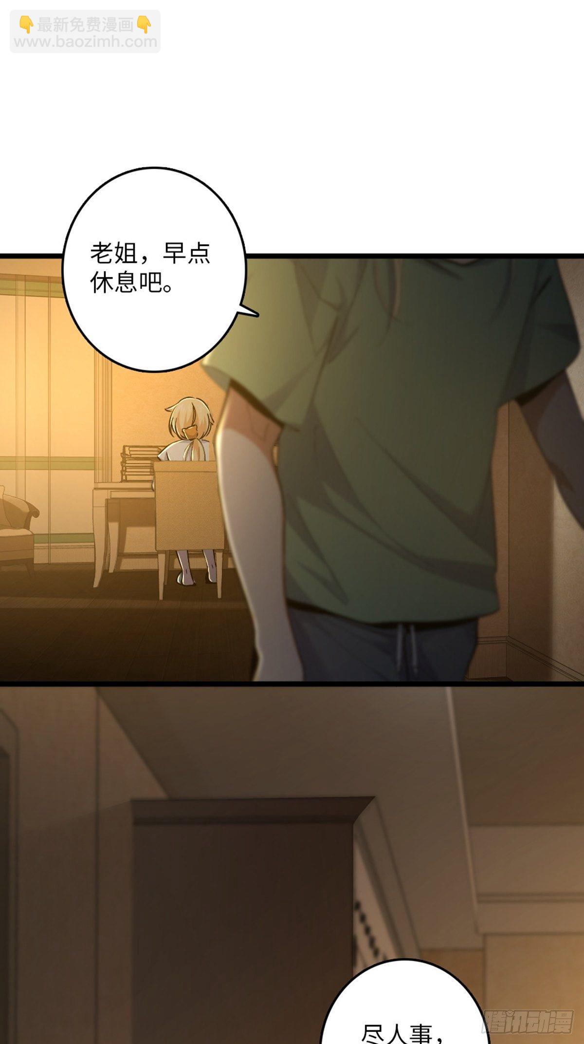 75-第76话