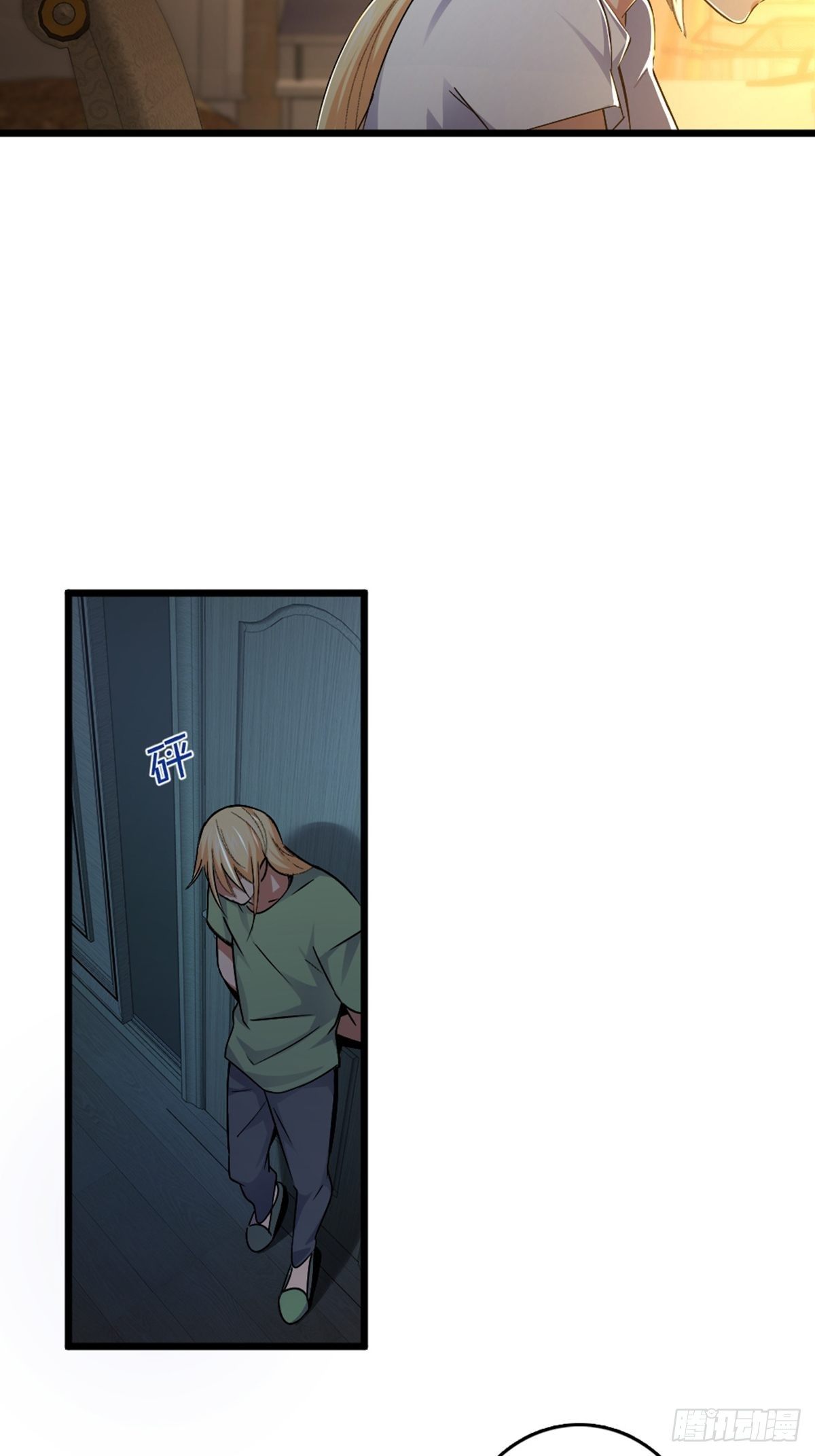 75-第76话