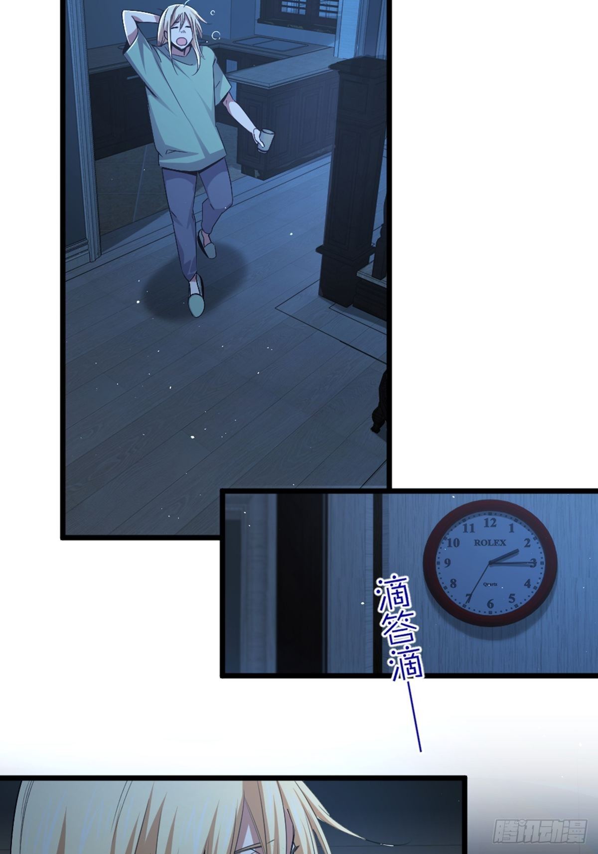 75-第76话