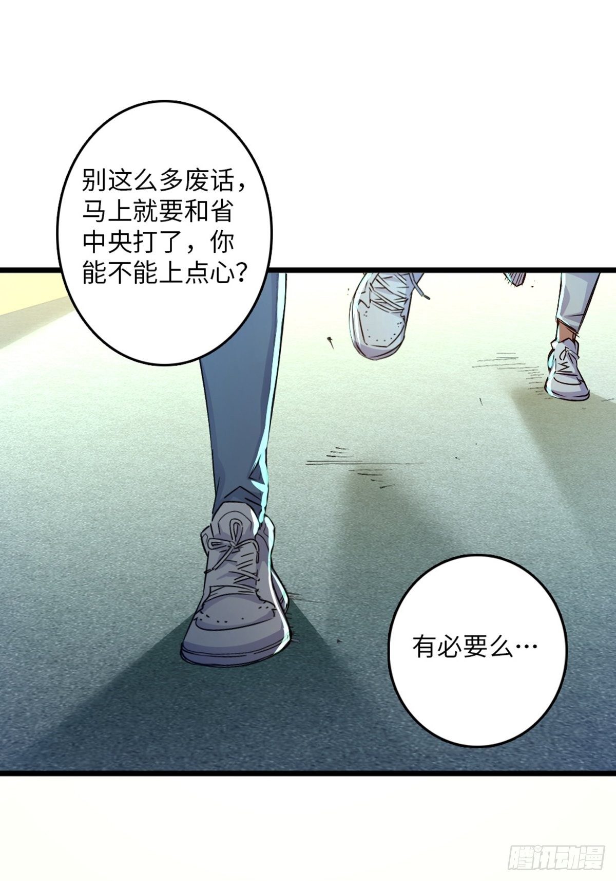 75-第76话