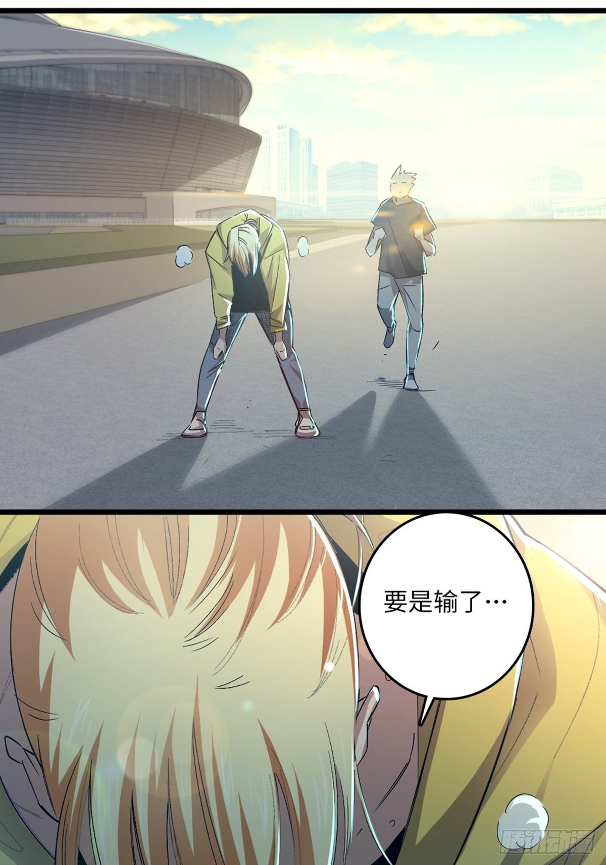 75-第76话