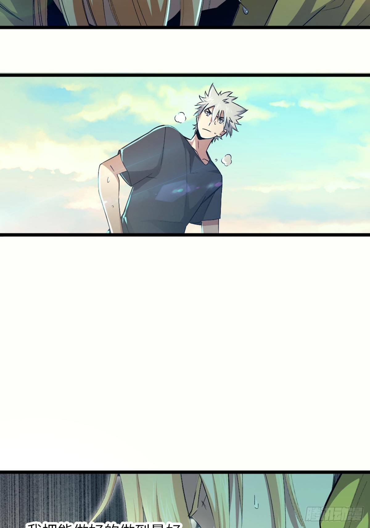 75-第76话