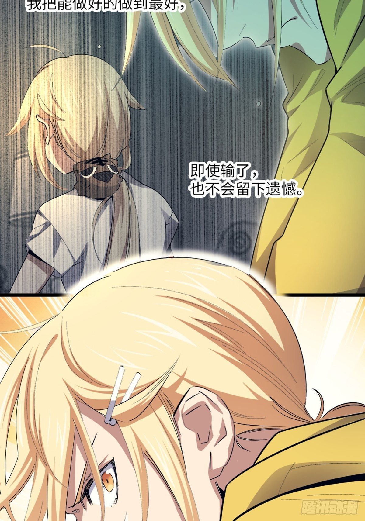 75-第76话
