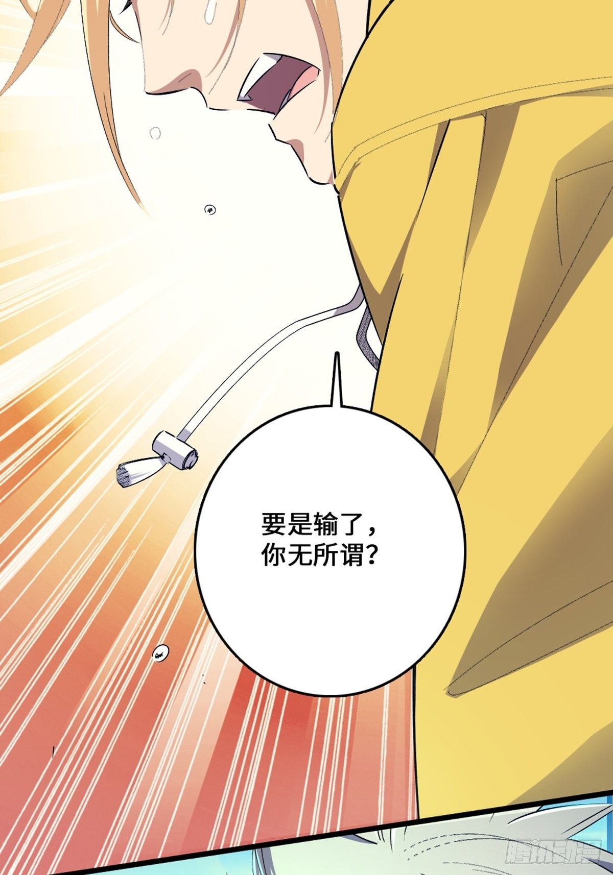 75-第76话
