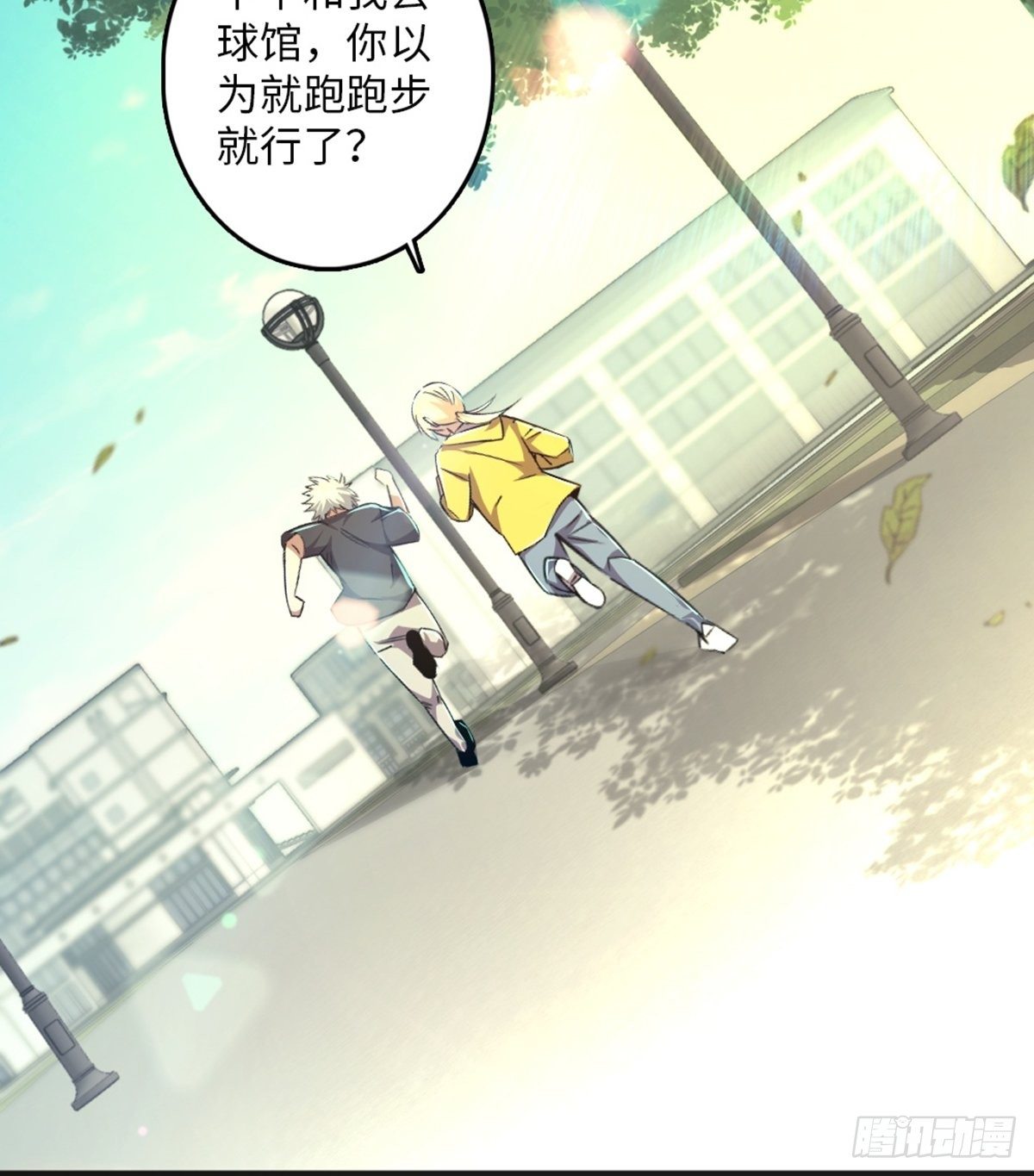 75-第76话