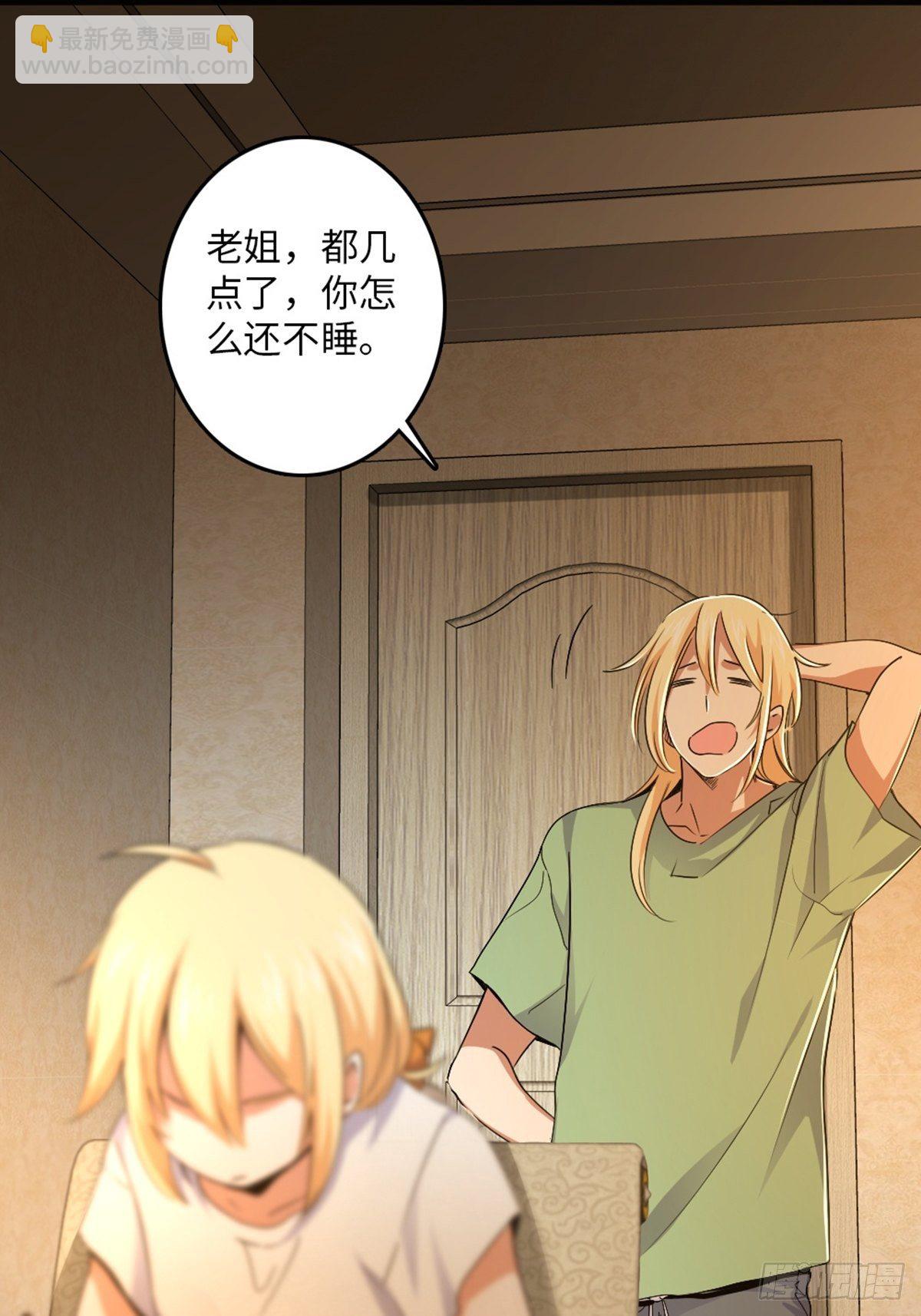 75-第76话