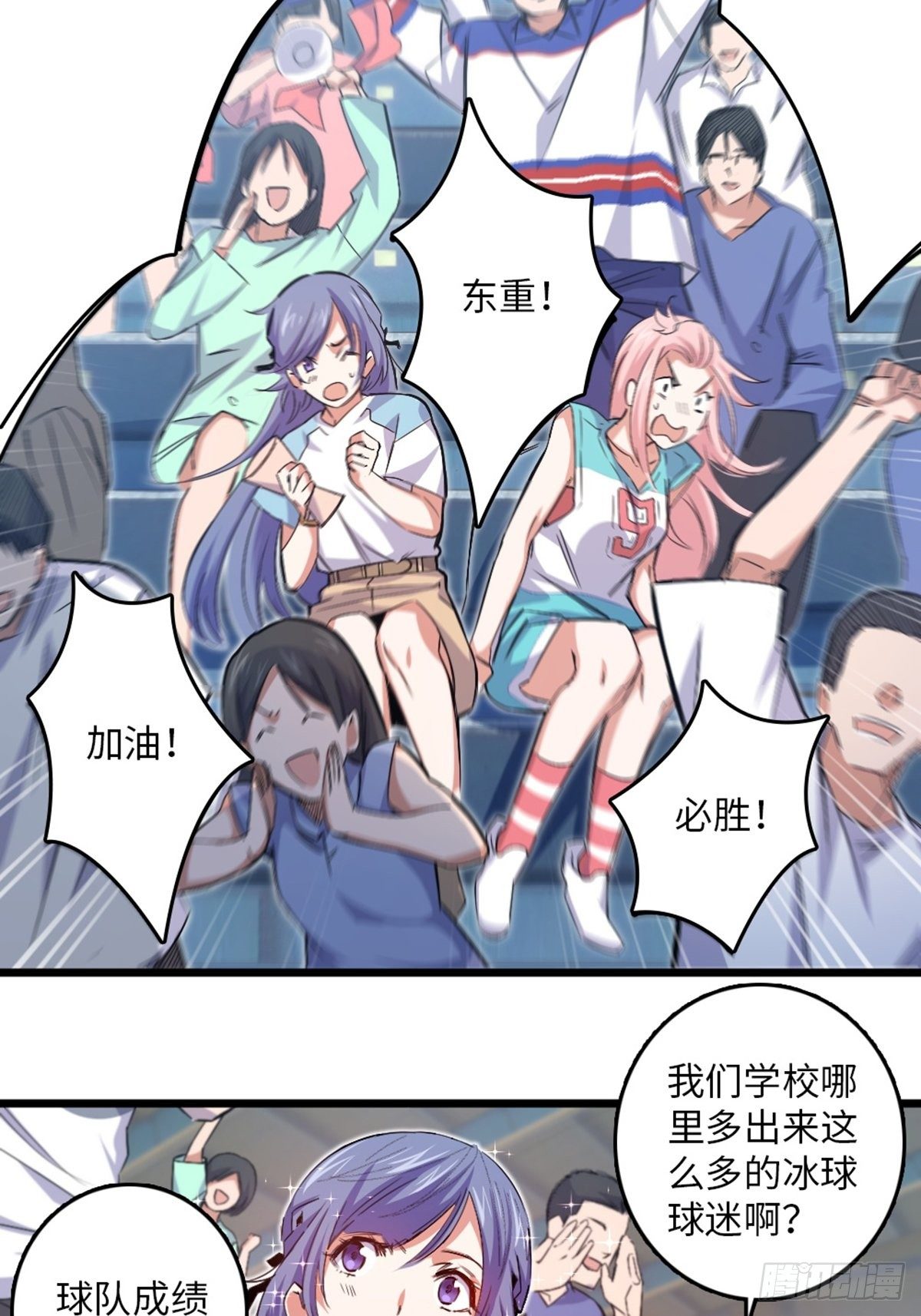 77-第78话