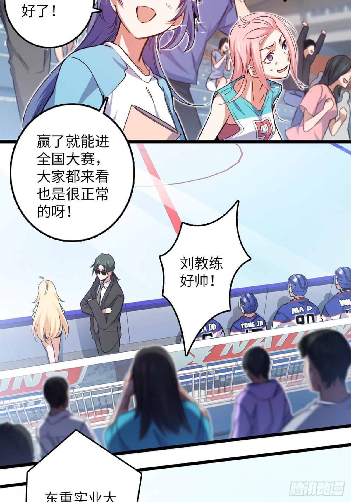 77-第78话