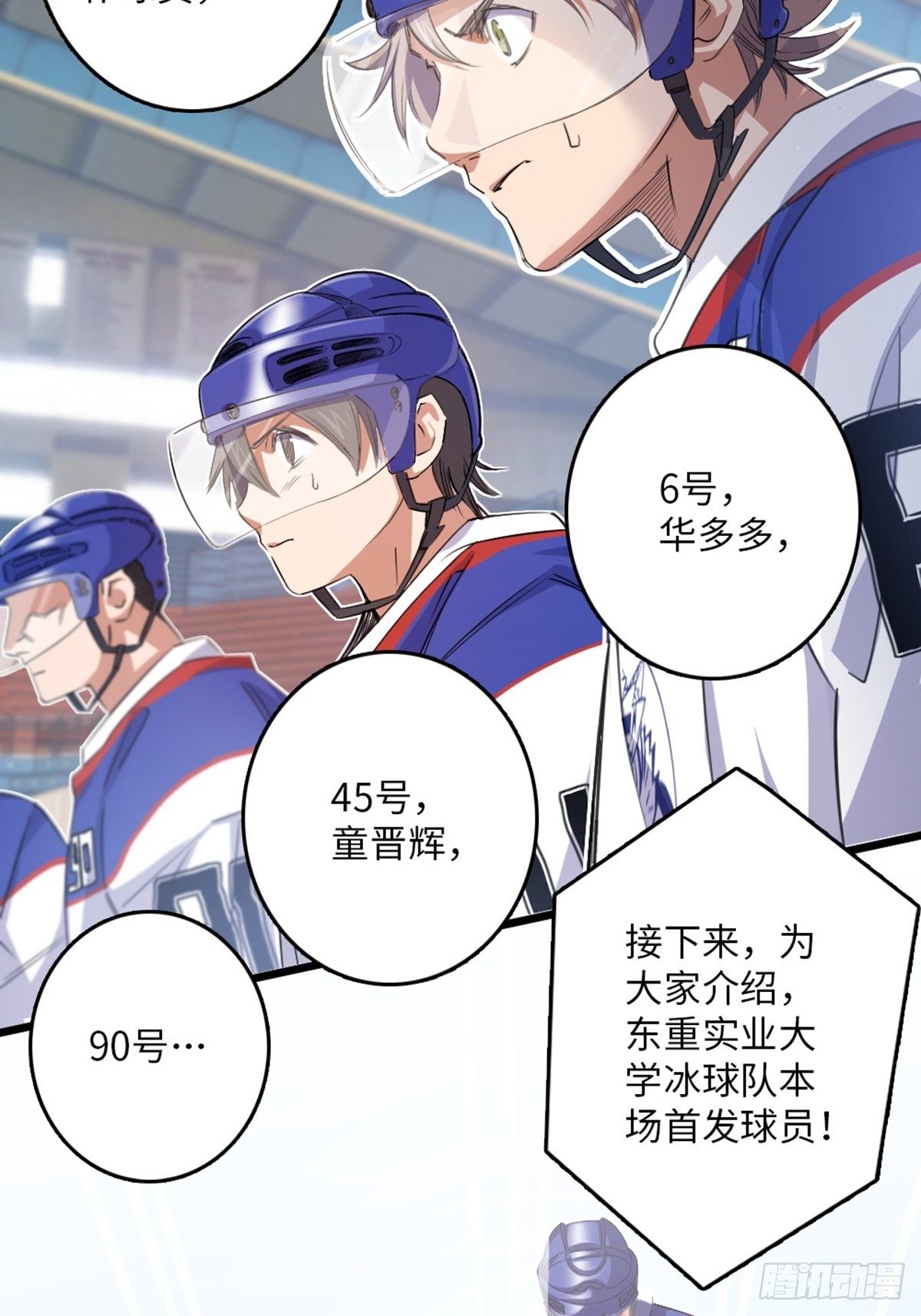 77-第78话