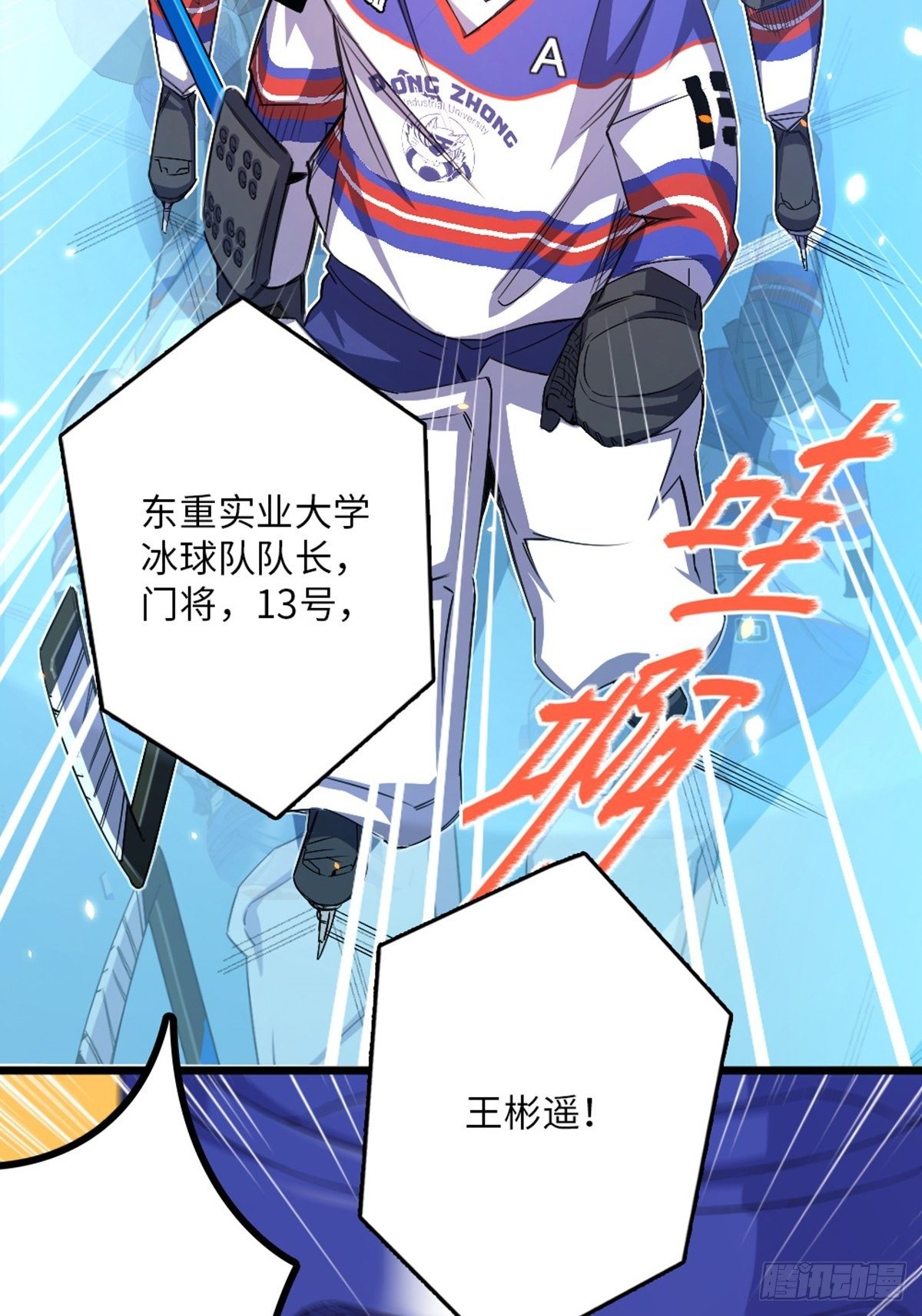 77-第78话