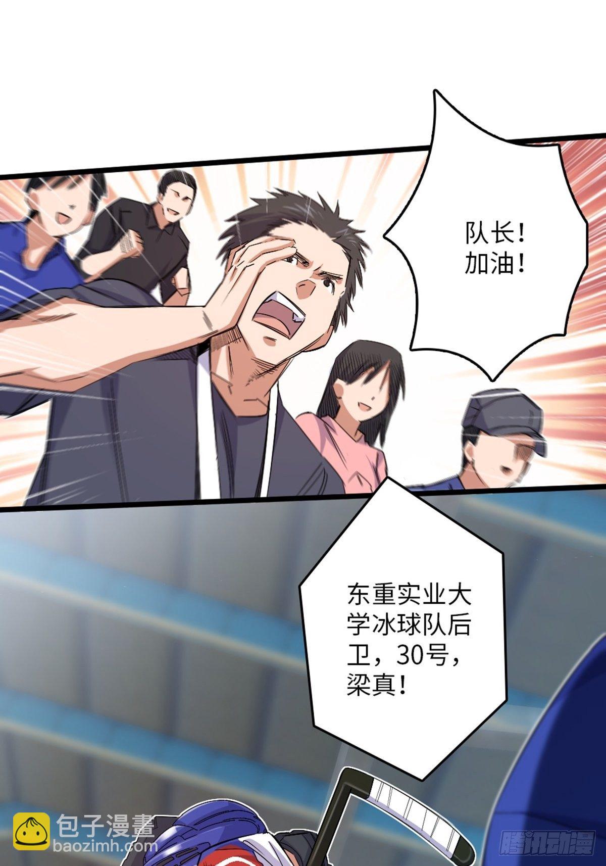 77-第78话