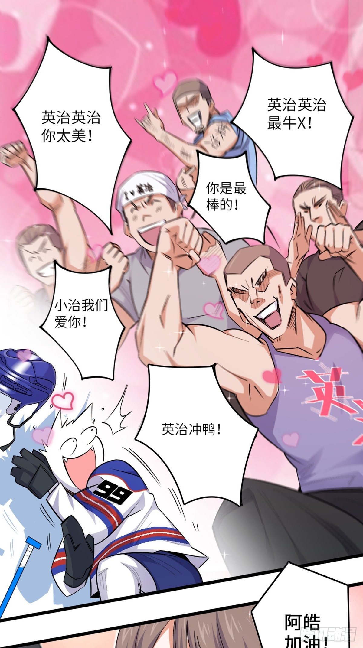 77-第78话