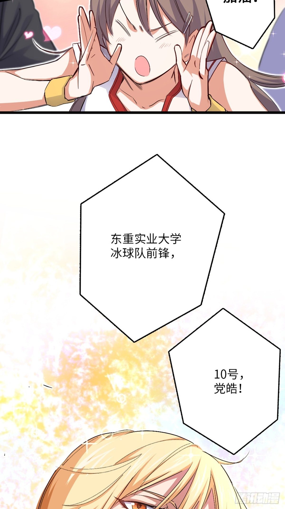 77-第78话