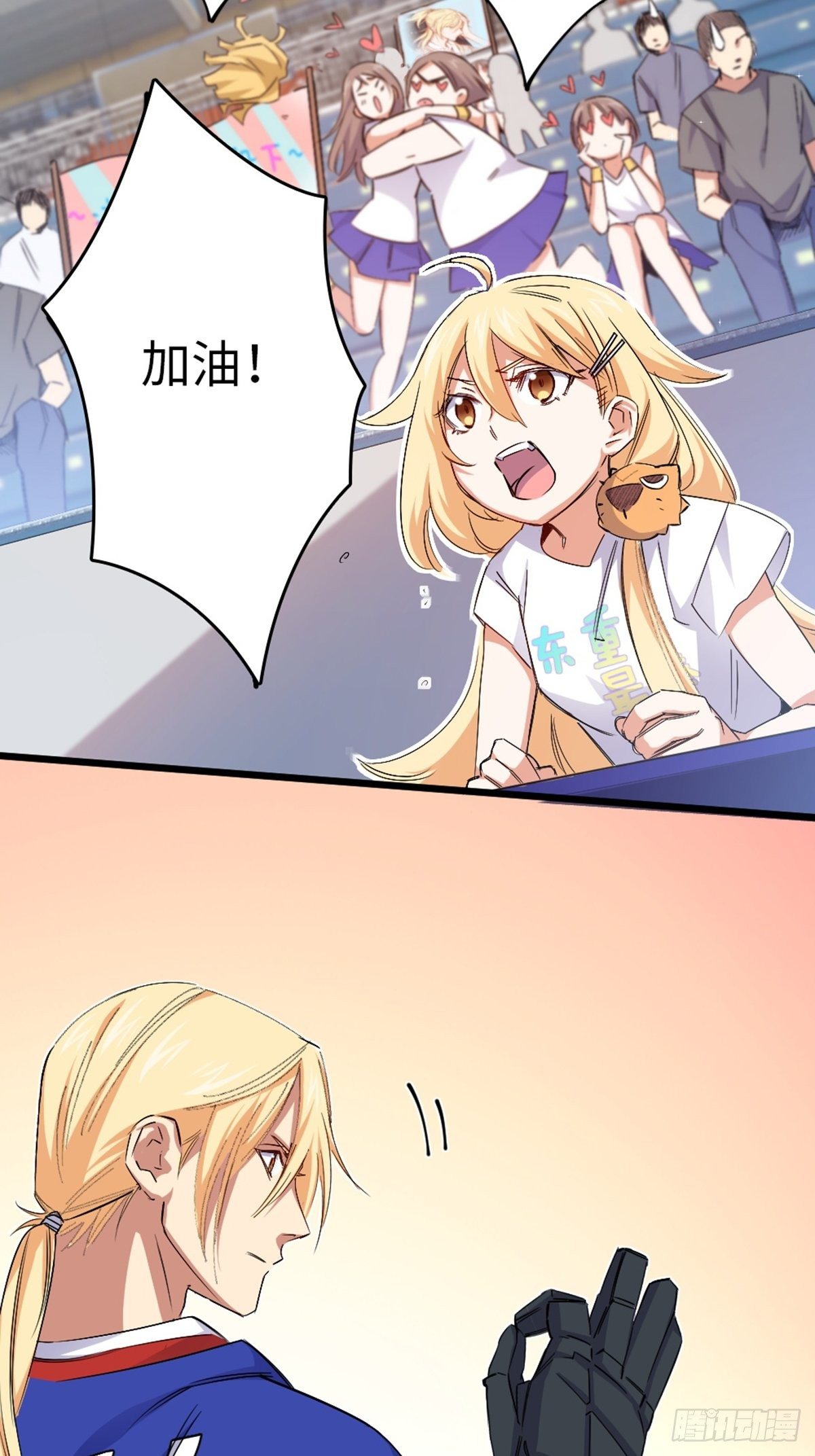 77-第78话