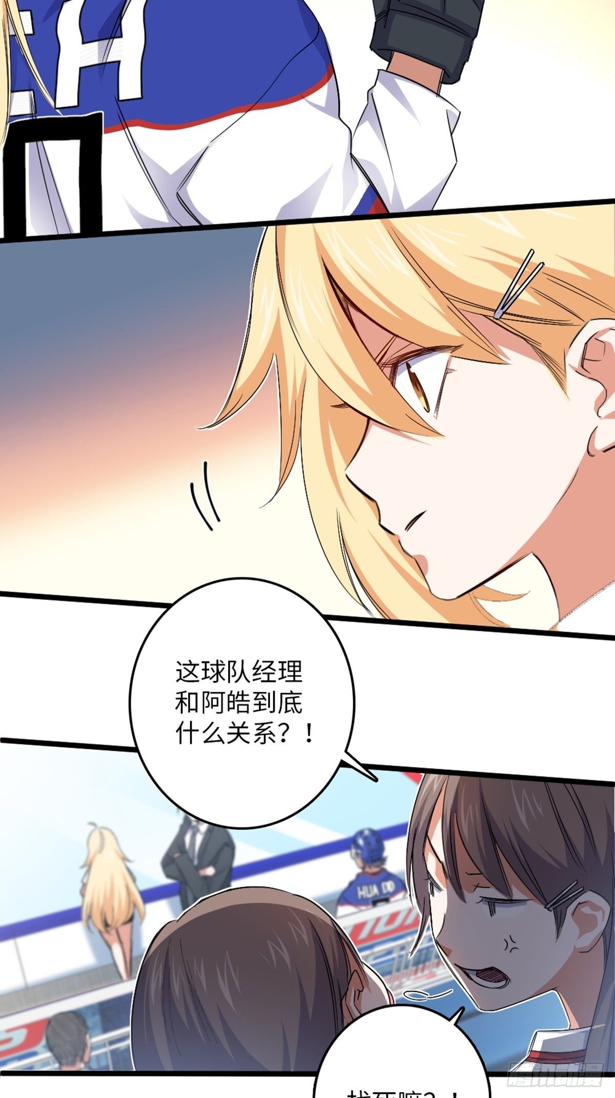 77-第78话
