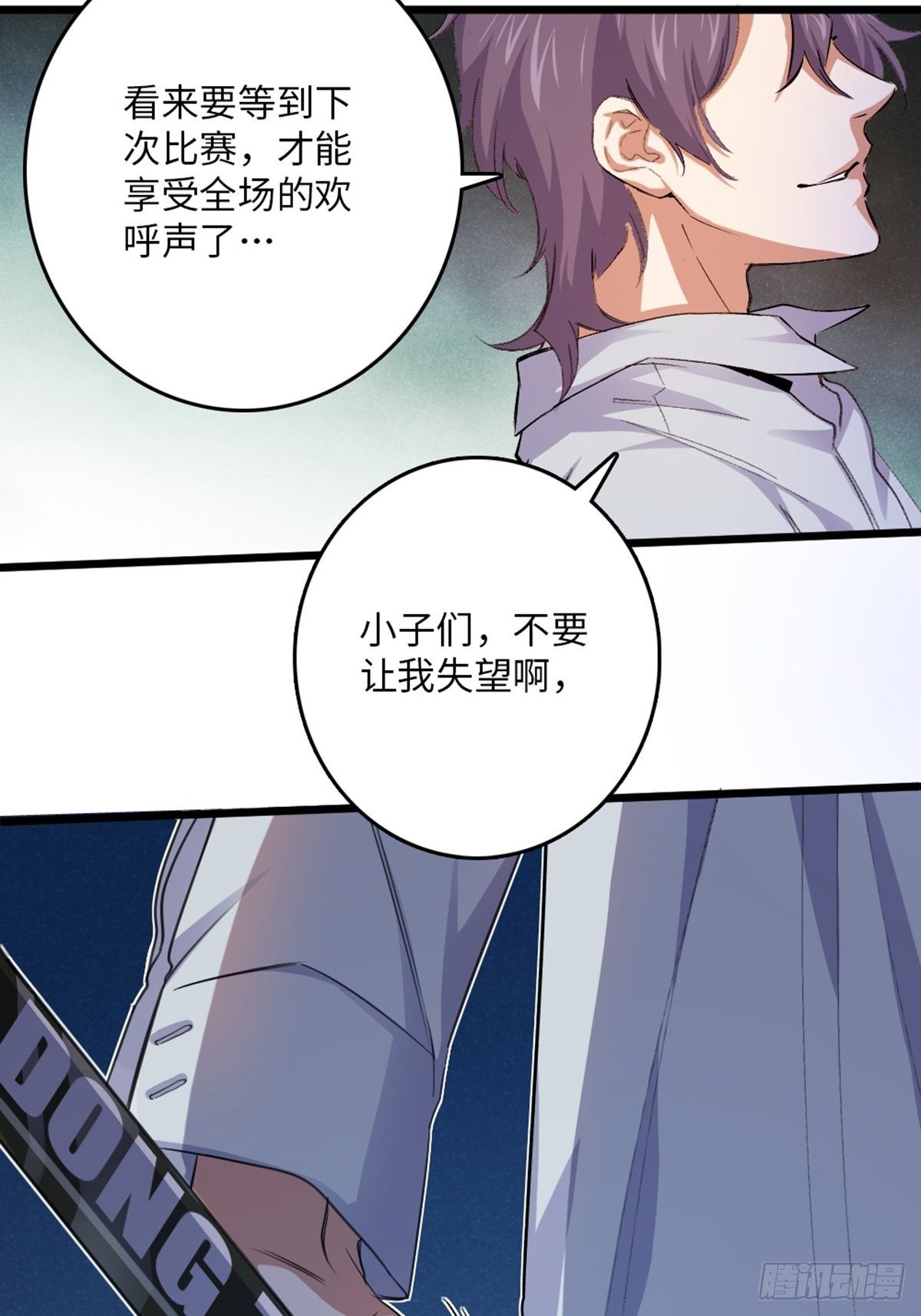 77-第78话