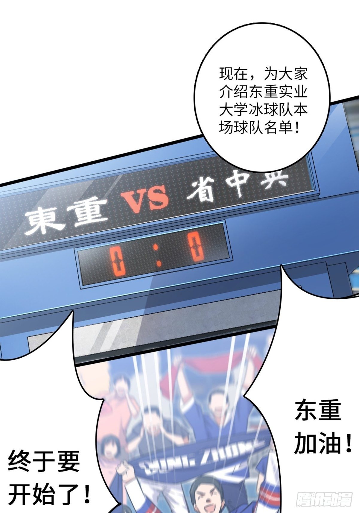 77-第78话