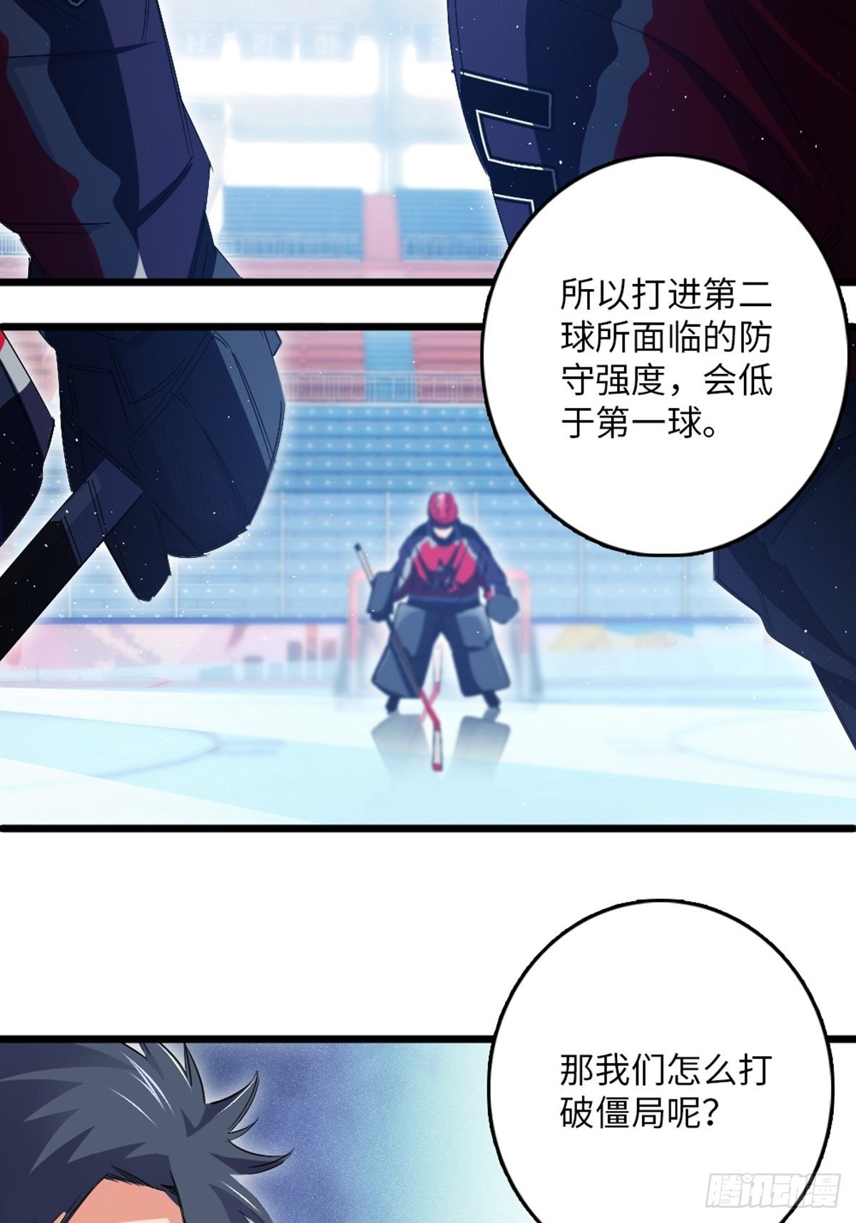 79-第80话