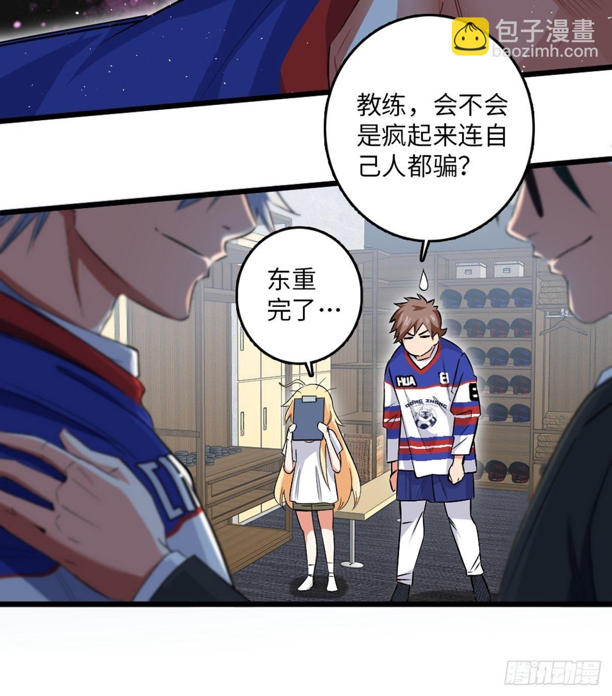 79-第80话