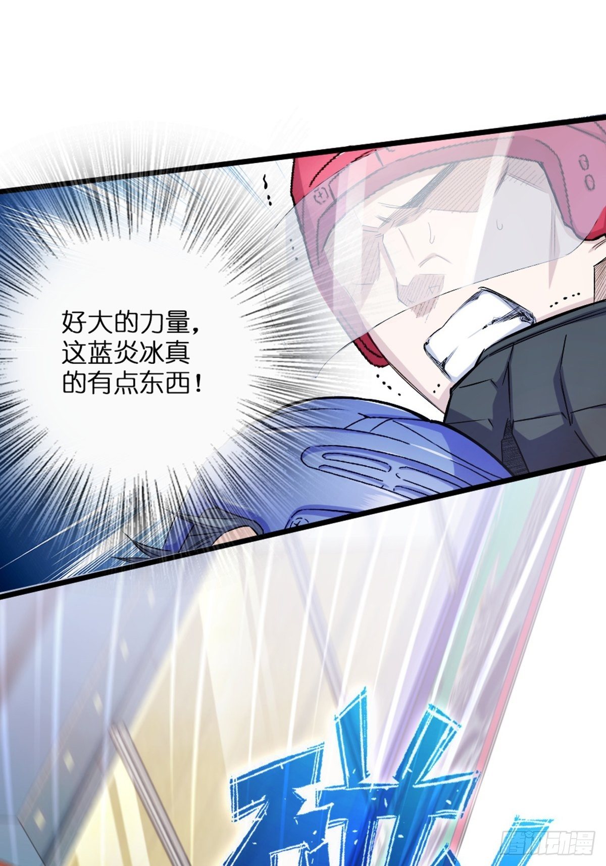 79-第80话