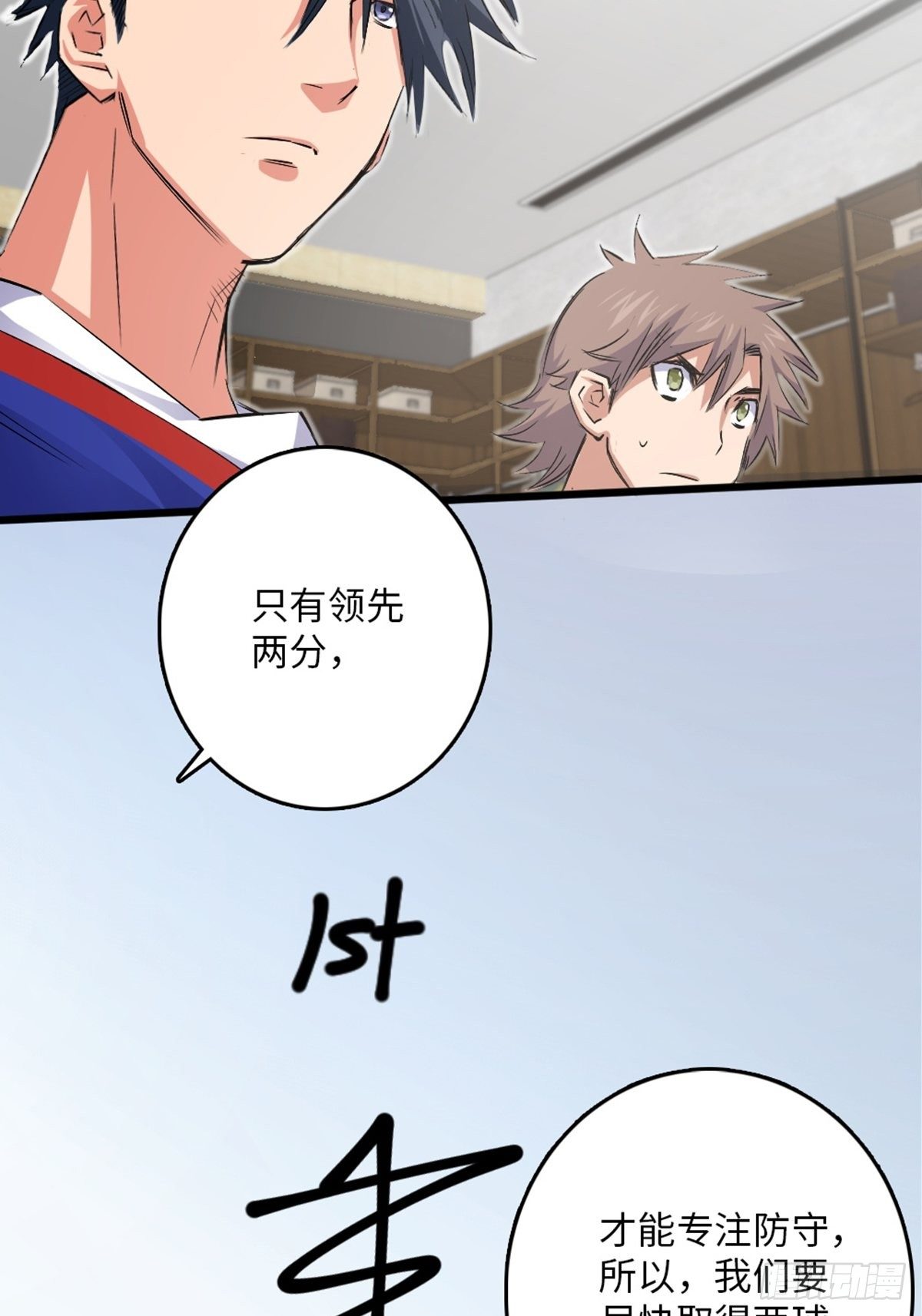 79-第80话