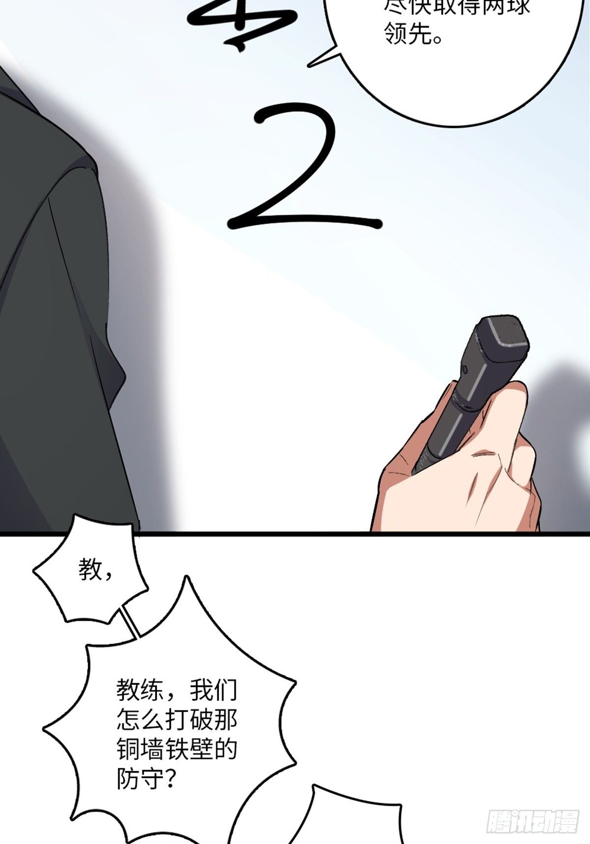 79-第80话