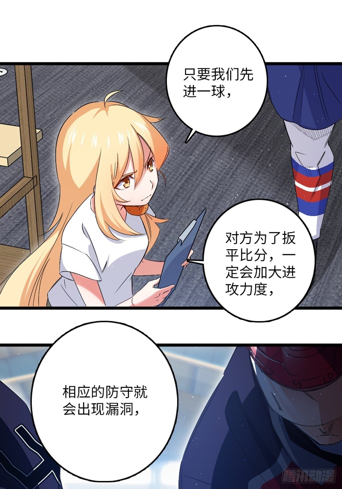 79-第80话