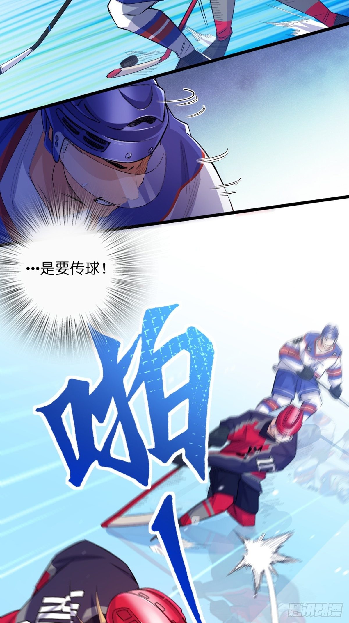 81-第82话