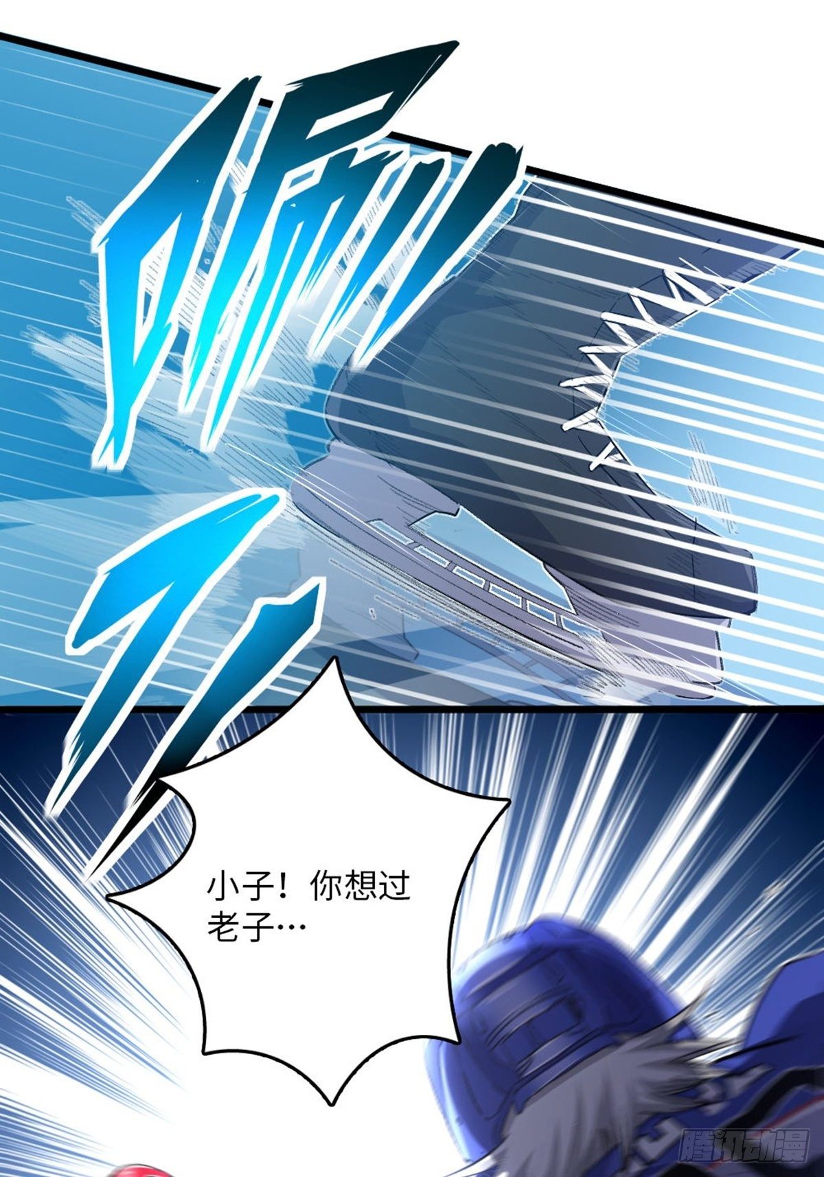 81-第82话