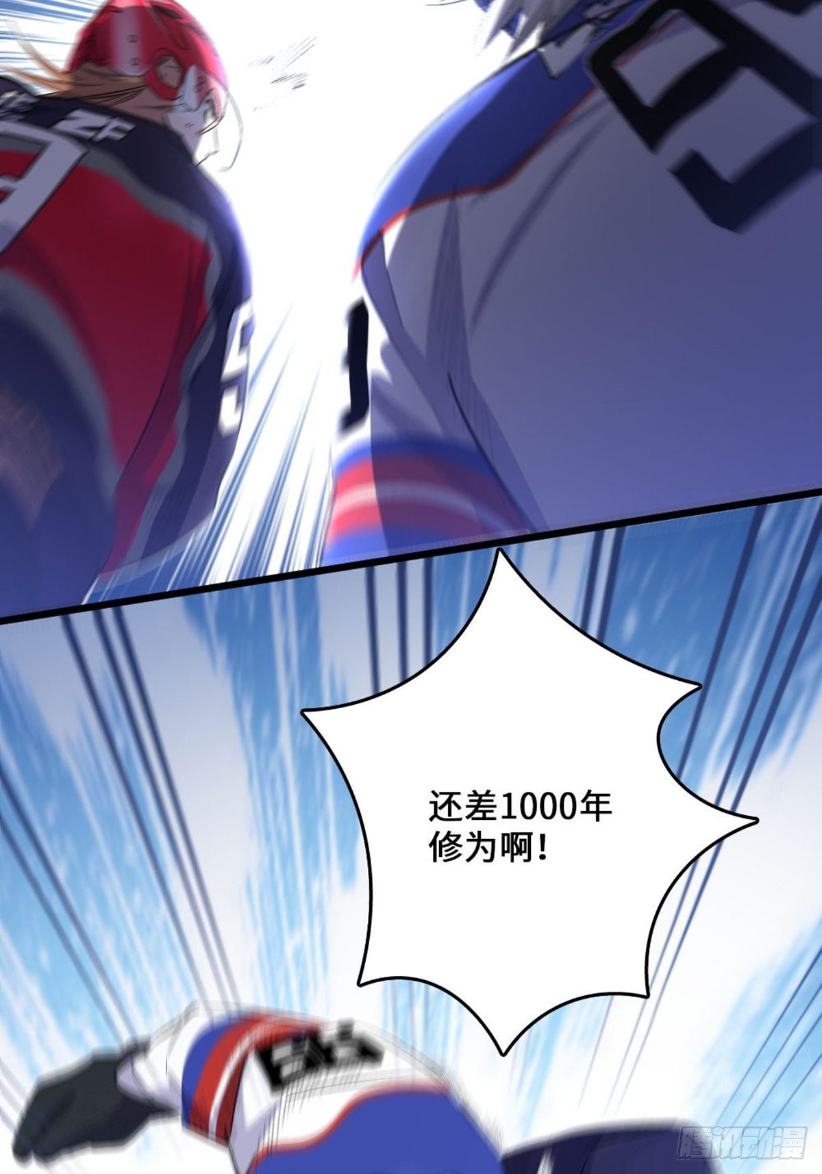 81-第82话