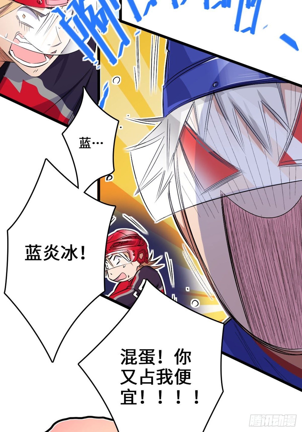 81-第82话