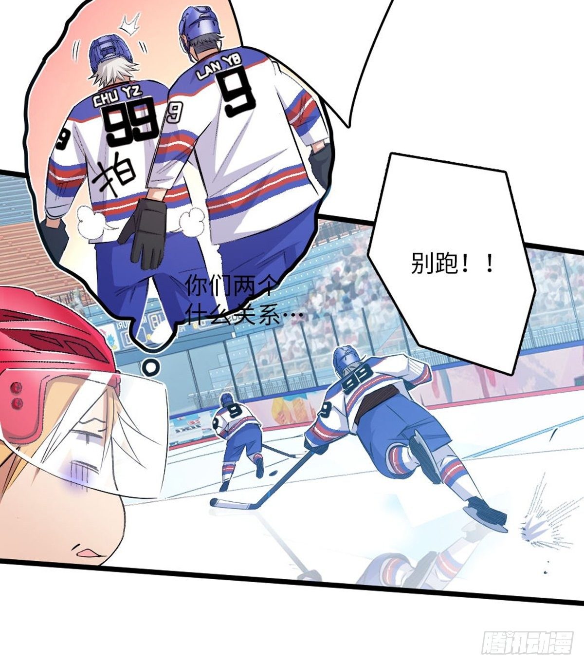 81-第82话