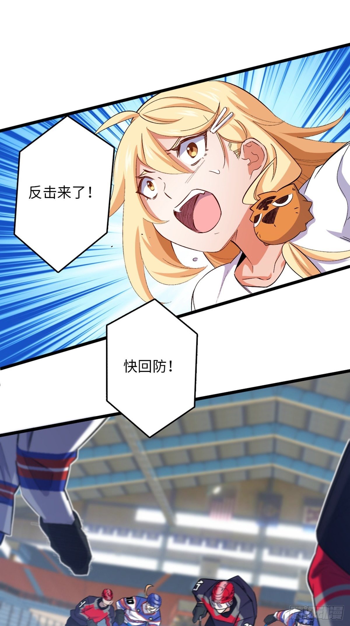 81-第82话