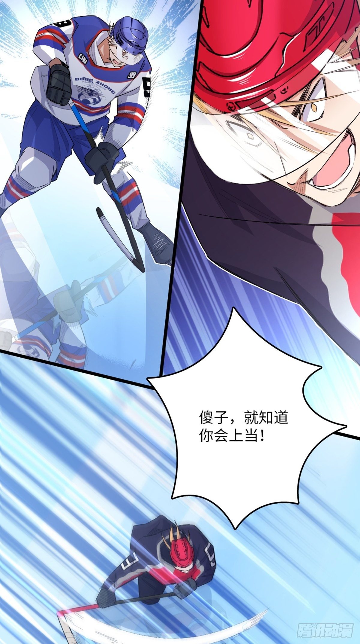 83-第84话