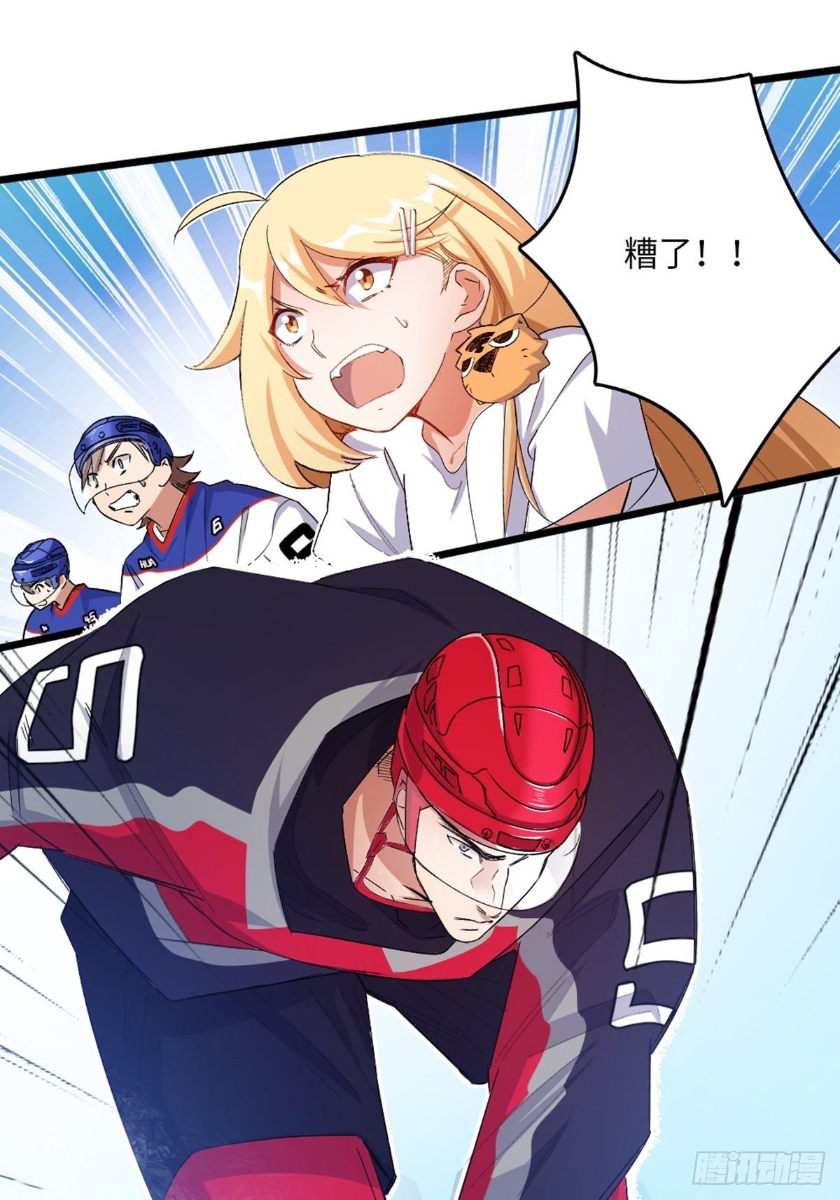 83-第84话