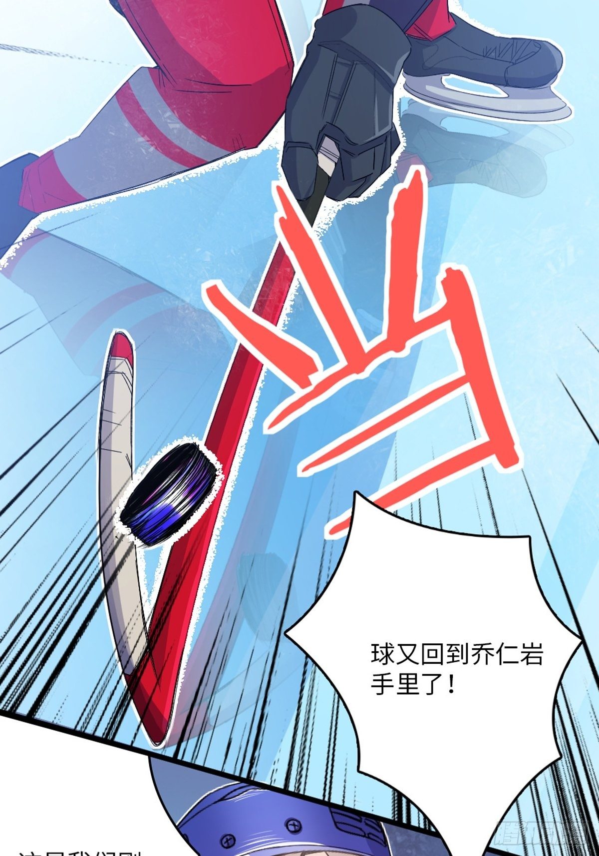 83-第84话