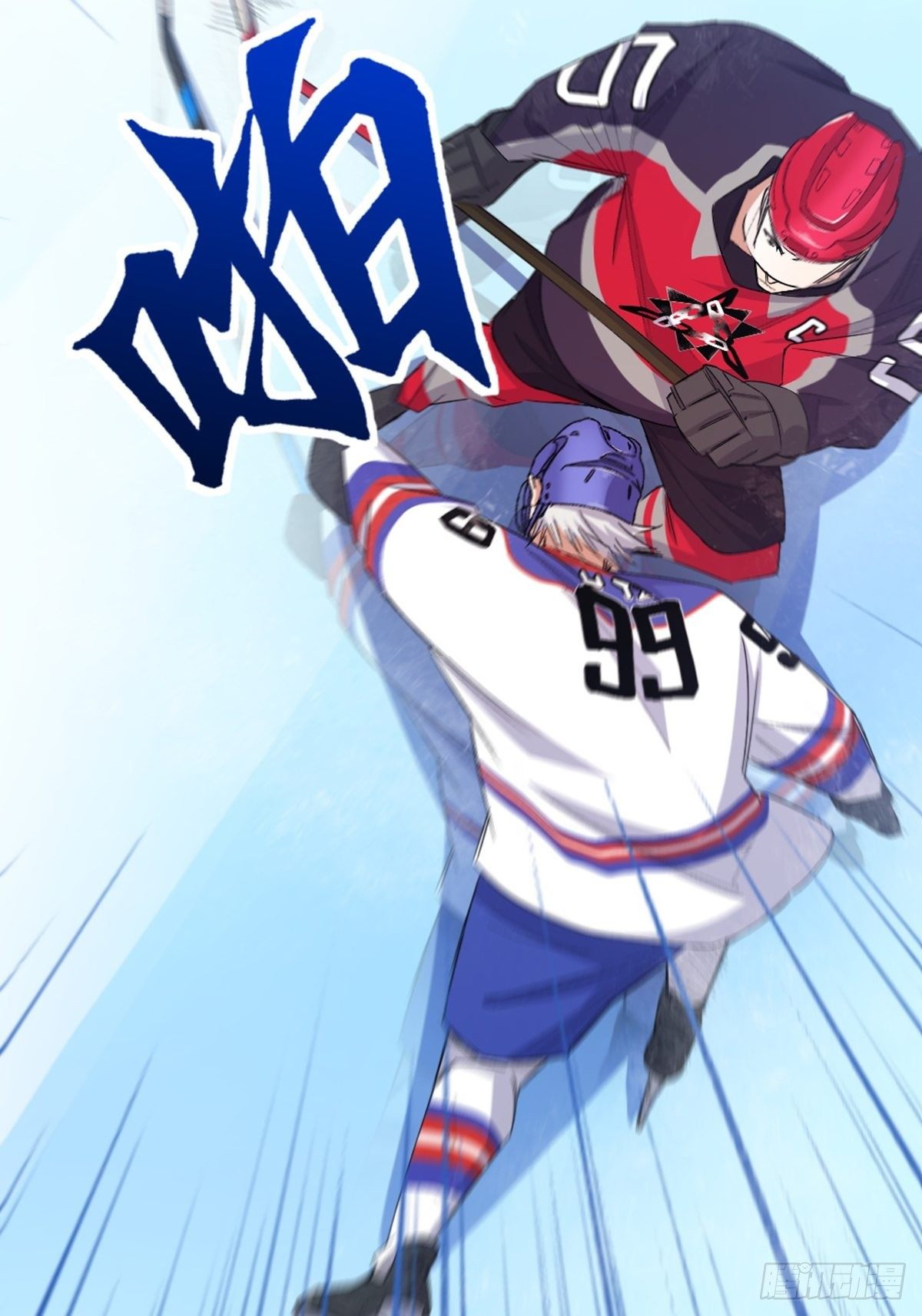 83-第84话